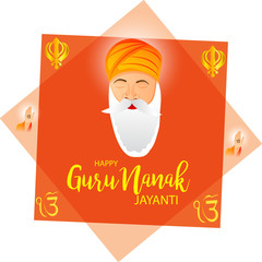 Poster - Guru Nanak Jayanti