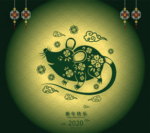 Happy Chinese New Year 2020 Year Of The Rat Paper Cut Style. Chinese Characters Mean Happy New Year, Wealthy. Lunar New Year 2020. Zodiac Sign For Greetings Card,invitation,posters,banners,calendar