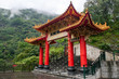 Temple Gate in Taroko National Park - Hualien County, Taiwan