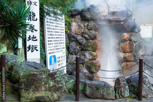 別府地獄めぐり 龍巻地獄 Comprar Esta Foto De Stock Y Explorar Imagenes Similares En Adobe Stock Adobe Stock 別府地獄めぐり 龍巻地獄 Comprar Esta Foto De Stock Y Explorar Imagenes Similares En Adobe Stock Adobe Stock