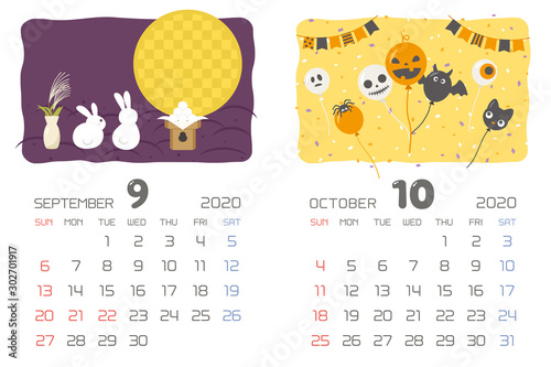 年9月 10月 イベントのカレンダー Stock Vector Adobe Stock