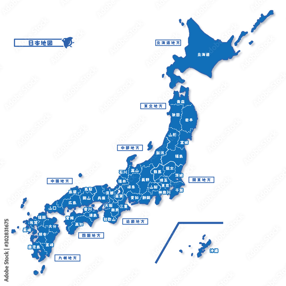 ニホン地図 シンプル青 都道府県名 Wall Mural Wallpaper Murals Suzumeclub ニホン地図 シンプル青 都道府県名 Wall Mural Wallpaper Murals Suzumeclub