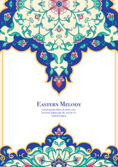 Wall Mural - Eastern ethnic motif, traditional muslim ornament. Template for wedding invitation, greeting card, banner, gift voucher, label. Vector illustration
