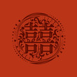 © tabosan - Vector Chinese double happiness symbol. 中国の縁起の良いマーク