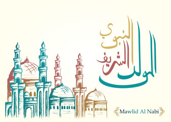 Vector Mawlid al Nabi greeting card banner. translation Arabic- Prophet Muhammad's birthday in Arabic Calligraphy style with hand drawn mosque sketch drawing. Vintage celebration for muslim community.