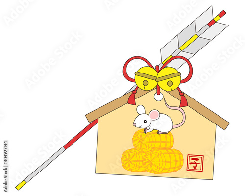 年賀状 子年 絵馬 イラスト Stock Illustration Adobe Stock 年賀状 子年 絵馬 イラスト Stock Illustration Adobe Stock