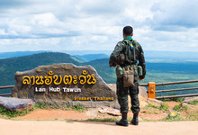 Back View Thai Soldier On Mountain View In Sisaket ( Pha Mo E Dang ),Thailand 2019