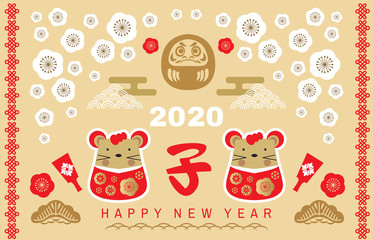 2020 Japanese new year65