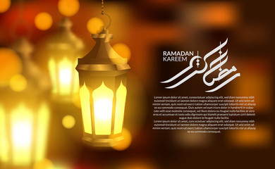 ramadan kareem poster banner card template with golden hanging lantern lamp