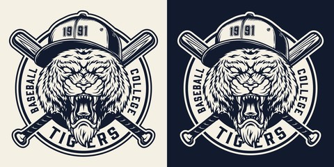 Wall Mural - baseball team vintage monochrome logo