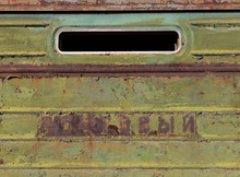 Old Mailbox On Train Car