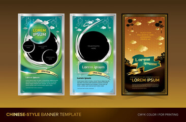 Poster - A Pack Of Chinese Banner Template