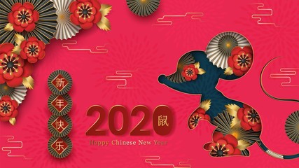 Year Mouse 2020 paper cut design. Greeting card, banner, flyer with silhouette of rat, peonies, round decorative fans. China, Japanese, Korean culture. Chinese translate: Happy New Year, Rat