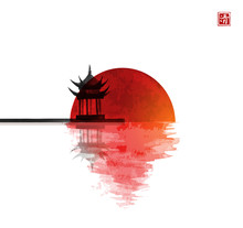 Pagoda Temple And Big Red Sun Reflecting In Water. Traditional Oriental Ink Painting Sumi-e, U-sin, Go-hua.  Hieroglyph - Clarity.