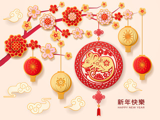 Wall Mural - Happy Chinese New Year paper cut design with red paper lanterns, clouds and sakura cherry blossom pattern background. CNY Chinese New Year papercut rat symbol and hieroglyph greetings