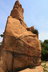 Canvas Print - Giant Rocks in Mountainous Areas, China