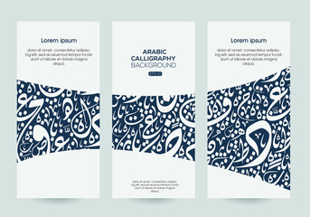 Poster - Creative Flyer layout Template ,Contain Random Arabic calligraphy Letters Without specific meaning in English ,Template for magazine, cover, poster, layout design Vector illustration