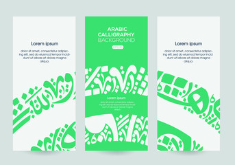 Poster - Creative Flyer layout Template ,Contain Random Arabic calligraphy Letters Without specific meaning in English ,Template for magazine, cover, poster, layout design Vector illustration
