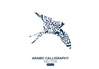 Poster - Creative Arabic calligraphy Letters , bird shape  , Vector illustration design