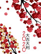 Watercolor Chinese New Year 2020 greeting card with blooming plum and peach branches. Hand-drawn branches with red, pink and gold flowers on a white background.