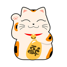 Cute Fat Lucky Cat With Fortune Japanese Word Cartoon Style.