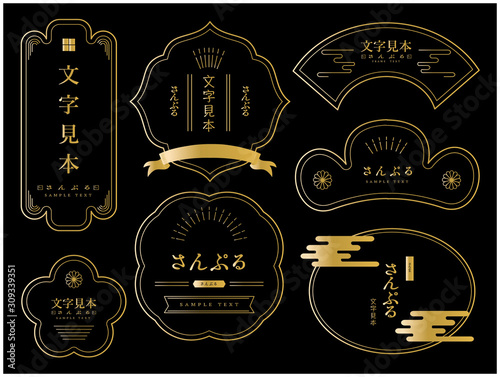 和風 フレーム Buy This Stock Vector And Explore Similar Vectors At Adobe Stock Adobe Stock 和風 フレーム Buy This Stock Vector And Explore Similar Vectors At Adobe Stock Adobe Stock