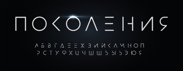 Leinwandbilder - Futurism cyrillic style alphabet. Thin segment line font, minimalist type for modern futuristic logo, elegant monogram, digital device and hud graphic. Minimal style letters, vector typography design