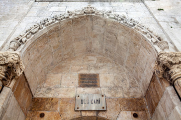 Sticker - Arch Refiefs of Ulucami mosque in Antakya, Hatay