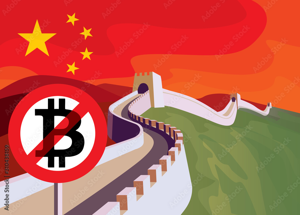 Bitcoin trade is limited in China. Prohibition of trade in bitcoins. Bitcoin decline. Blockchain cryptocurrency crisis. Crypto currency devaluation. The great Wall of China with prohibition sign.