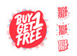 Buy one get one free. Vector lettering icons set.