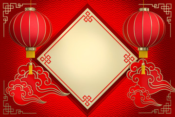 Chinese Lanterns, cloudy and gold space for greeting on red background 3d rendering. 3d illustration greeting for Happiness, Prosperity & Longevity. Chinese new year festival.