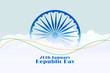 blue chakra above clouds indian republic day concept