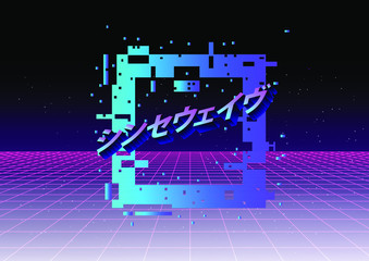 Aufkleber - Neon laser grid with glitched and distorted square. Japanese text means 