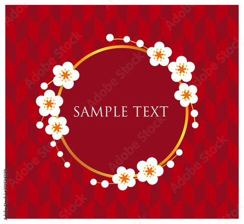 和柄背景と梅の花丸フレーム Vector De Stock Adobe Stock 和柄背景と梅の花丸フレーム Vector De Stock Adobe Stock