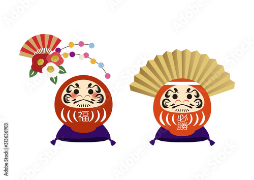 だるまのイラストセット 縁起物 日本の伝統的な置物 達磨のイラスト素材集 Stock Vector Adobe Stock だるまのイラストセット 縁起物 日本の伝統的な置物 達磨のイラスト素材集 Stock Vector Adobe Stock