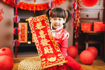 Wall Mural - Chinese baby girl  traditional dressing up with a 