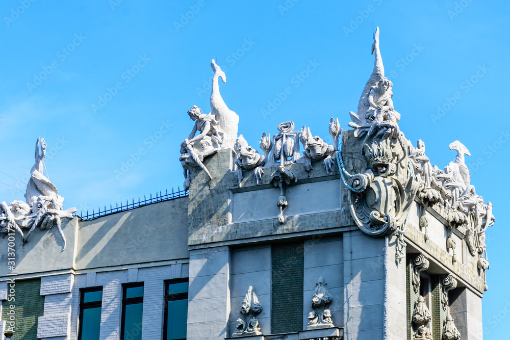House of Chimaeras