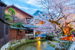 Kyoto, Japan at the Shirakawa River in the Gion District during the spring cherry blosson season.