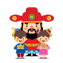 Wall Mural - Cute cartoon god of wealth with girl & boy holding gold ingot & coin isolated on white background. Chinese new year character flat design. (translation: wealth)