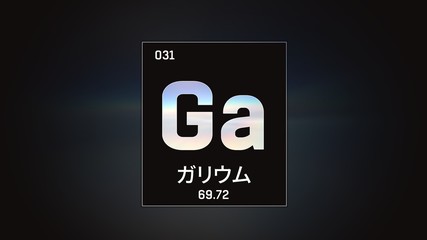 3D illustration of Neodymium as Element 60 of the Periodic Table. Silver illuminated atom design background with orbiting electrons name atomic weight element number in Japanese language