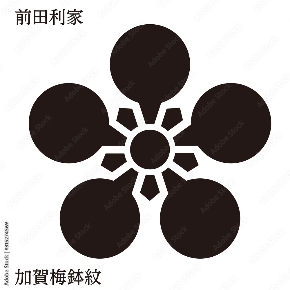 戦国時代の武将の家紋 戦国大名｜前田利家・加賀梅鉢紋