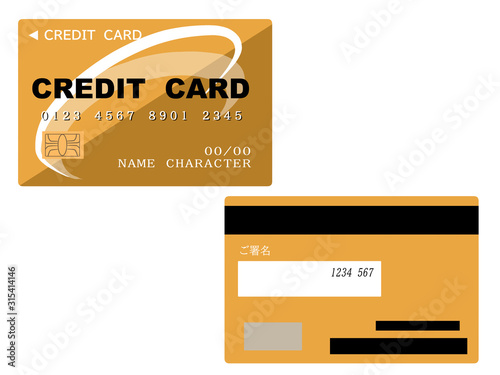 クレジットカード キャッシュカードサンプル用イラスト Stock Illustration Adobe Stock クレジットカード キャッシュカードサンプル用イラスト Stock Illustration Adobe Stock