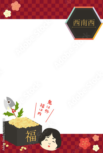 節分背景素材 Stock Vector Adobe Stock 節分背景素材 Stock Vector Adobe Stock