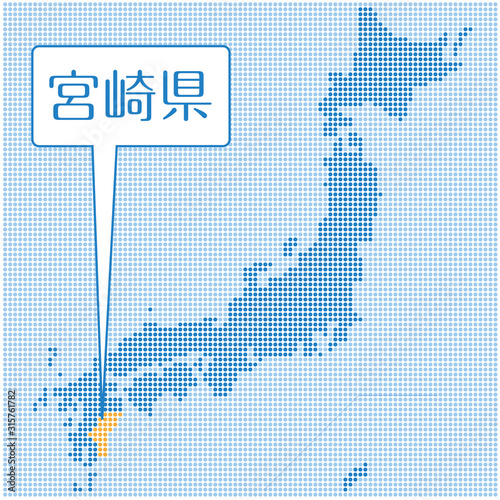 ドット描写の日本地図のイラスト 宮崎県 47都道府県別データ グラフィック素材 Vector De Stock Adobe Stock
