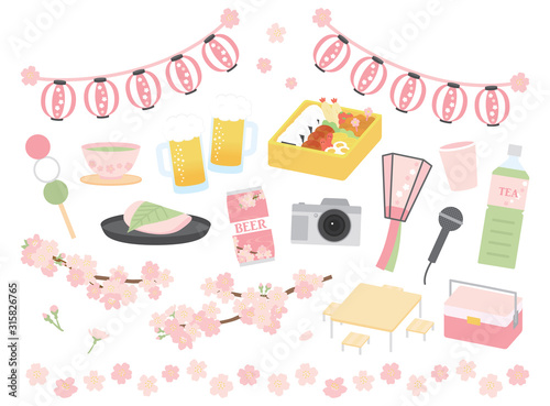 お花見 桜 春 イラストセット Stock Vector Adobe Stock お花見 桜 春 イラストセット Stock Vector Adobe Stock