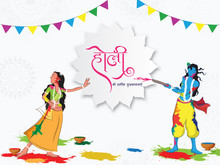 Illustration Of Lord Krishna Playing Holi With Radha From Color Gun (Pichkari) And Best Wishes Of Holi In Hindi Language On White Mandala Background.