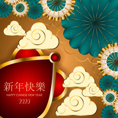 Wall Mural - Happy chiniese new year 2020