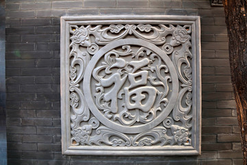 Ancient Chinese brick carving works