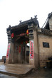 © YuanGeng - Shanxi Residential Architectural Landscape, Qikou Town, Shanxi Province, China