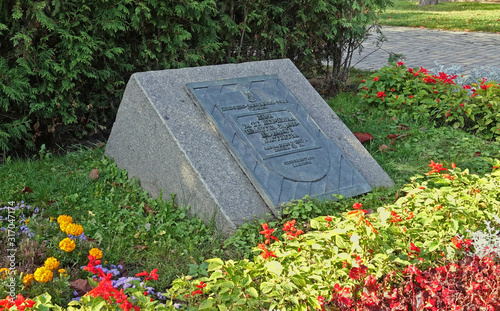 Fotomural Memorial sign in honor of Shevchenko park in Kiev